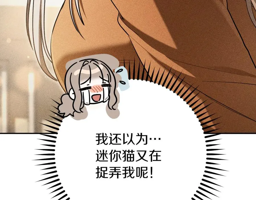 第15话 舌钉194