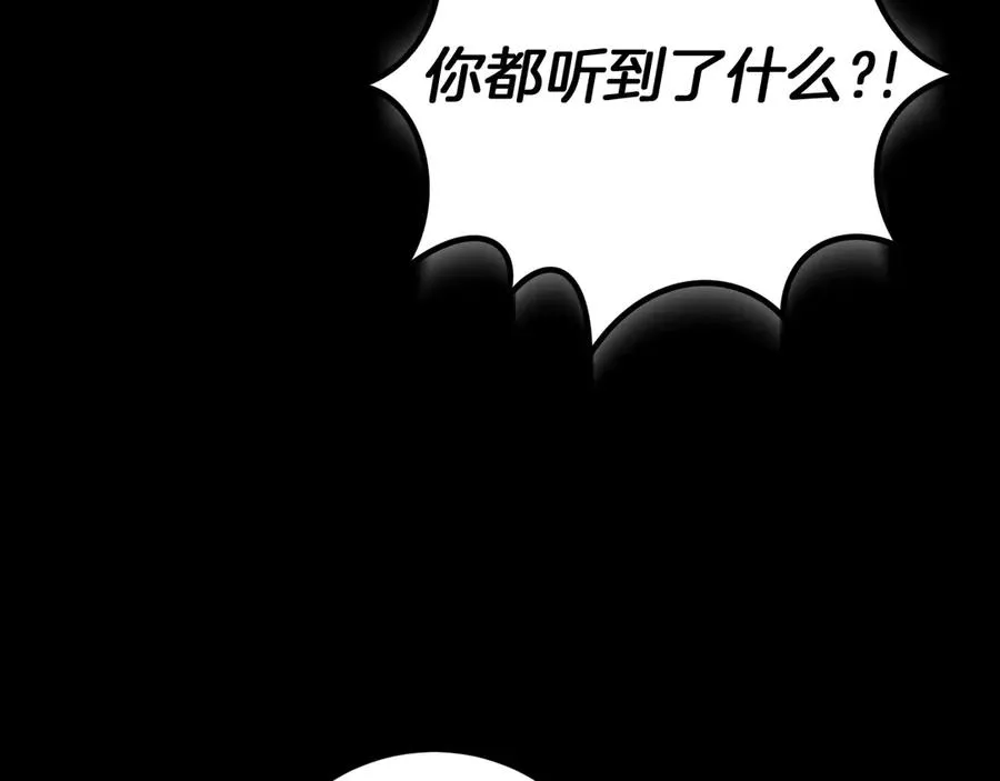 第10话 驯服203