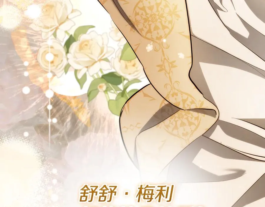 第18话 丑恶的爱174