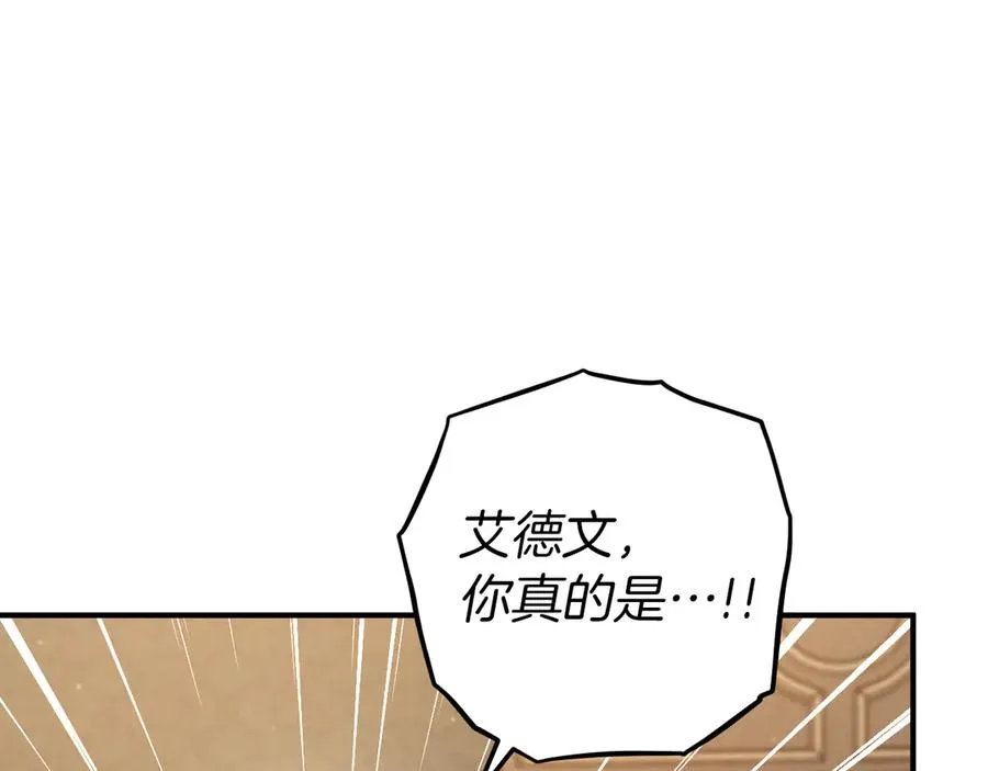 第64话 当面质问115