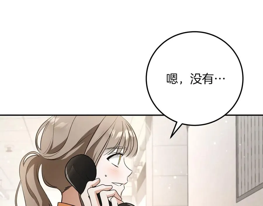 第15话 舌钉127