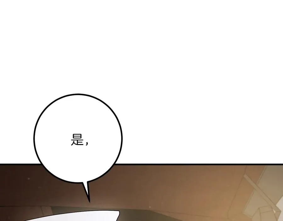 第39话 梦中的男人走进现实143