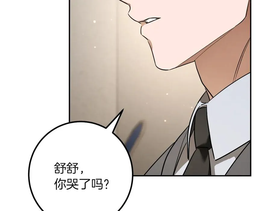 第29话 关禁闭157
