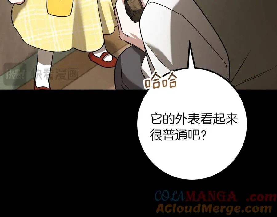第30话 和我结婚吧16
