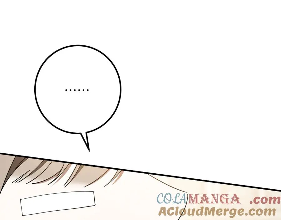 第47话 疑心252