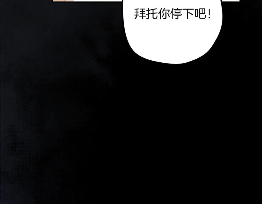 第35话 亚伦·亨利亚德279