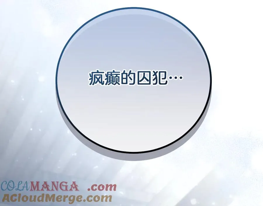 第2话 入狱228