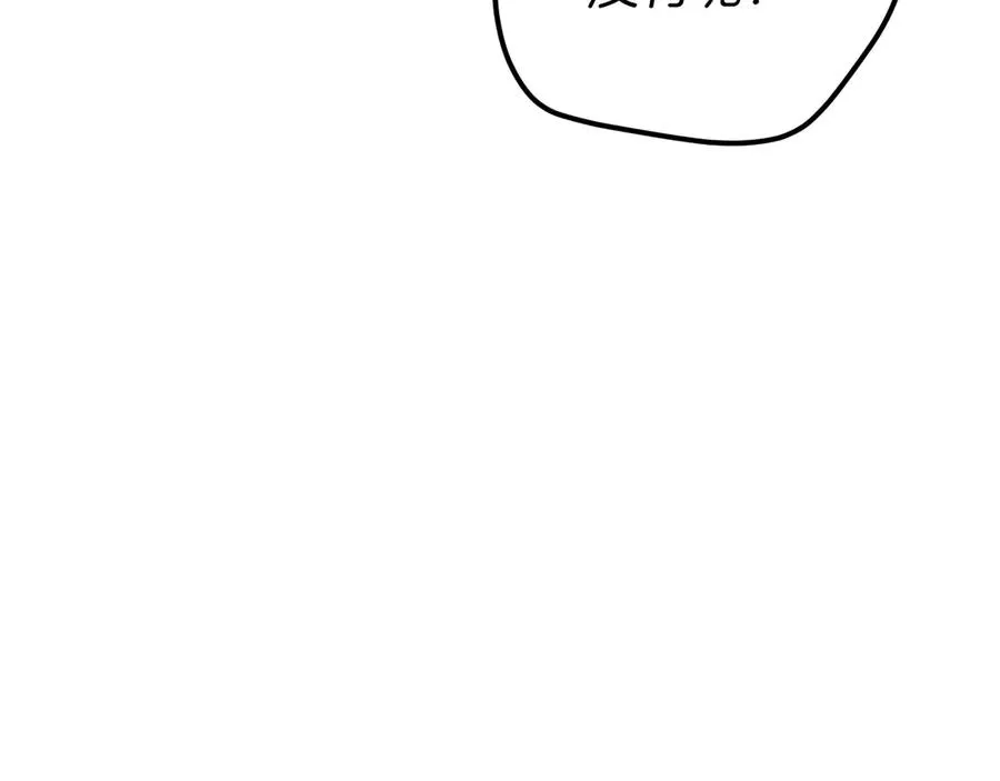 第31话 出狱？159