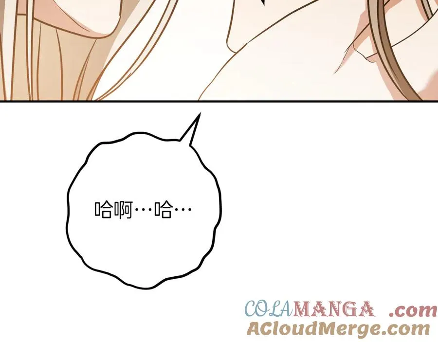 第22话 暗语168