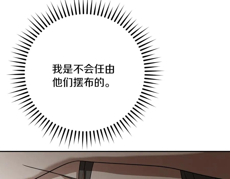 第23话 一月的春天195