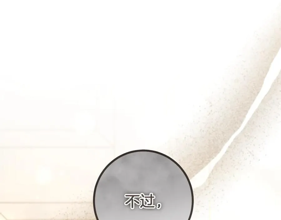 第44话 你算什么151