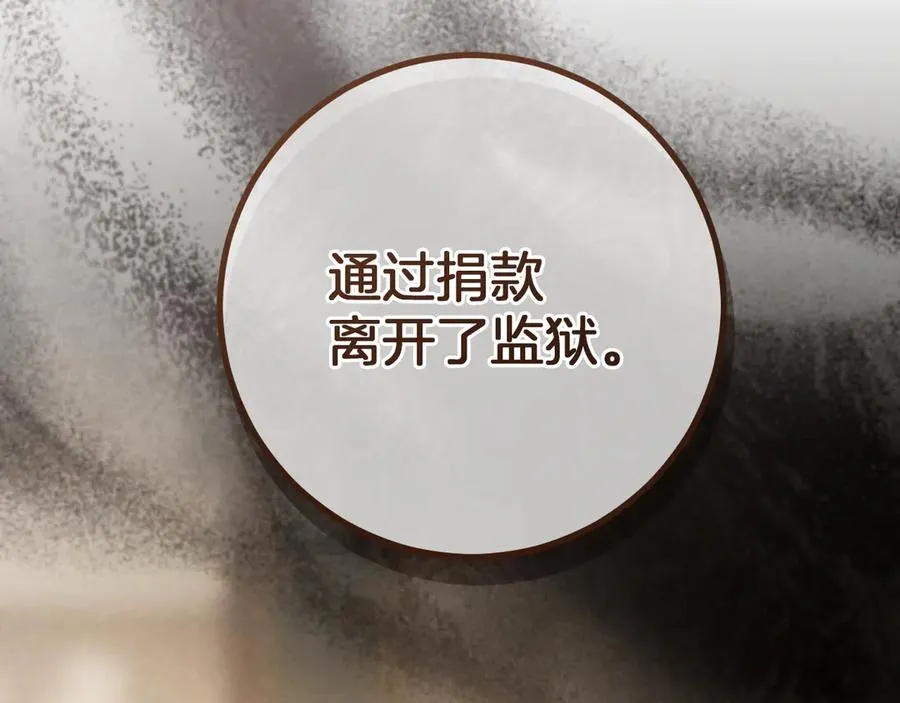 第37话 重见天日21
