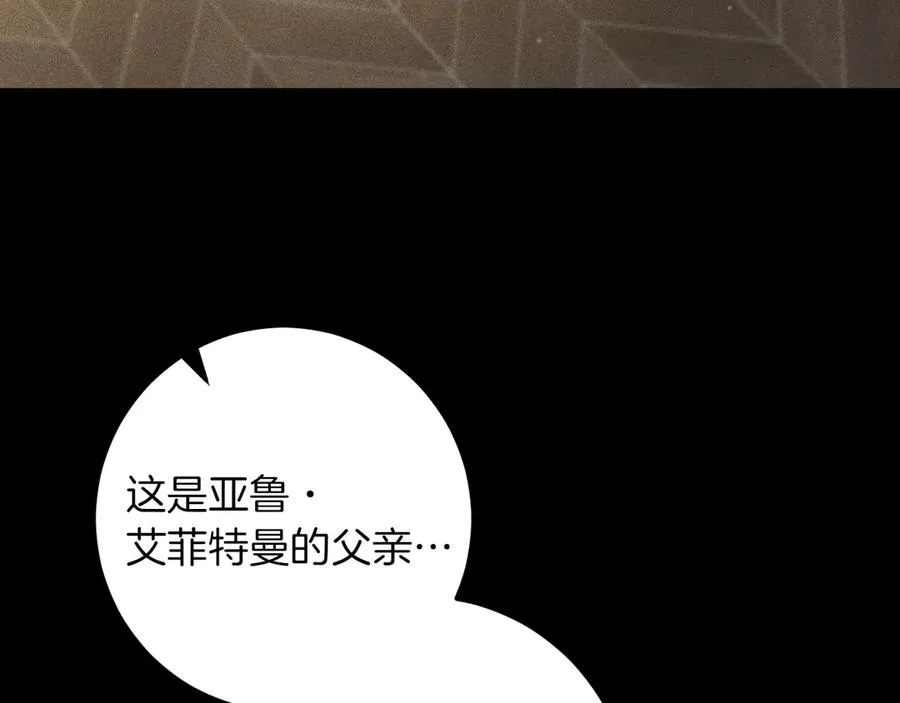 第65话 祖父的日记51