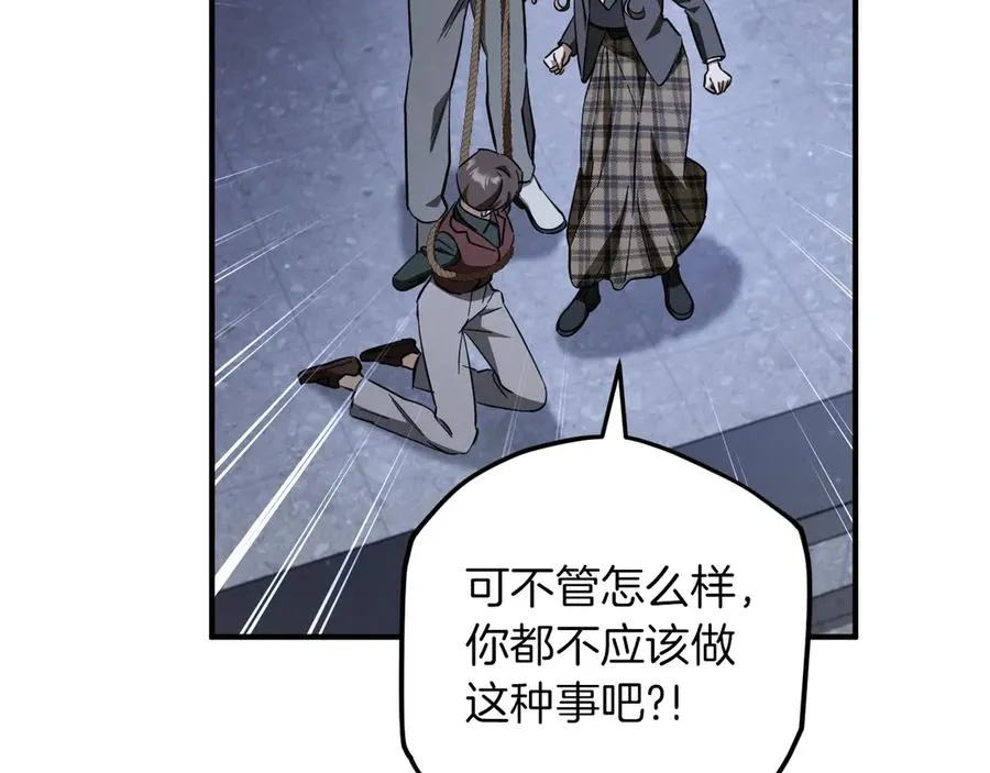 第57话 我想她了77