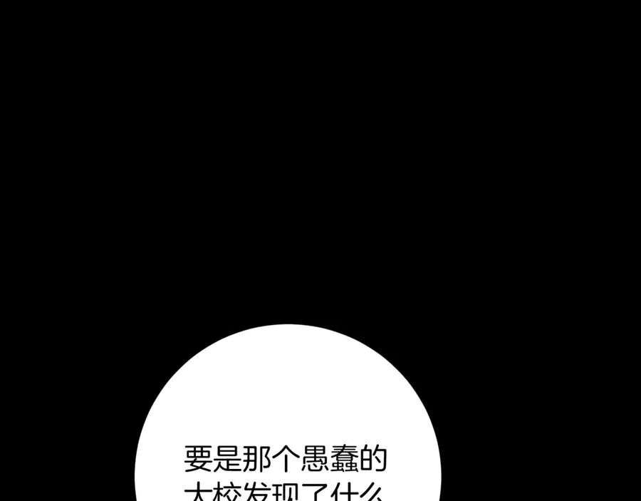 第10话 驯服159