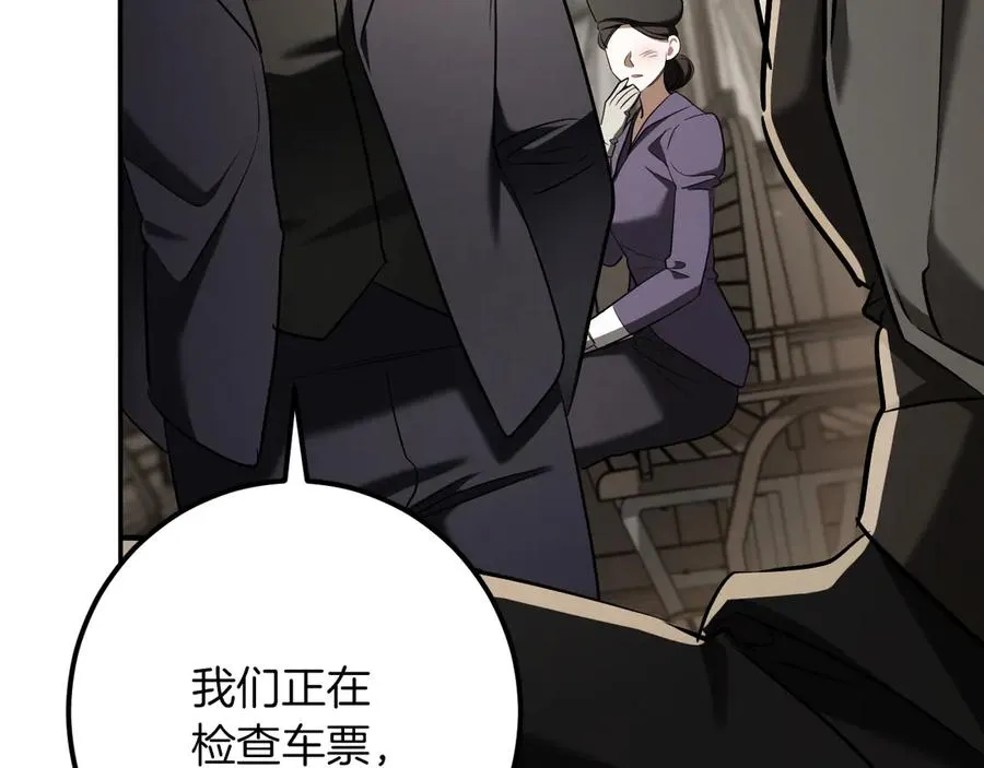 第38话 壁橱里的怪物118