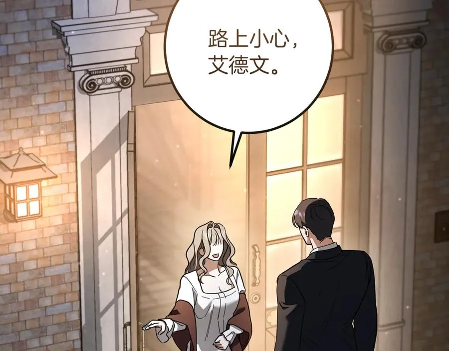第45话 我不想再这样活着了50