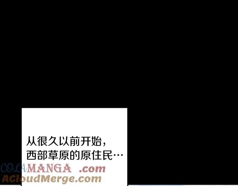 第10话 驯服4