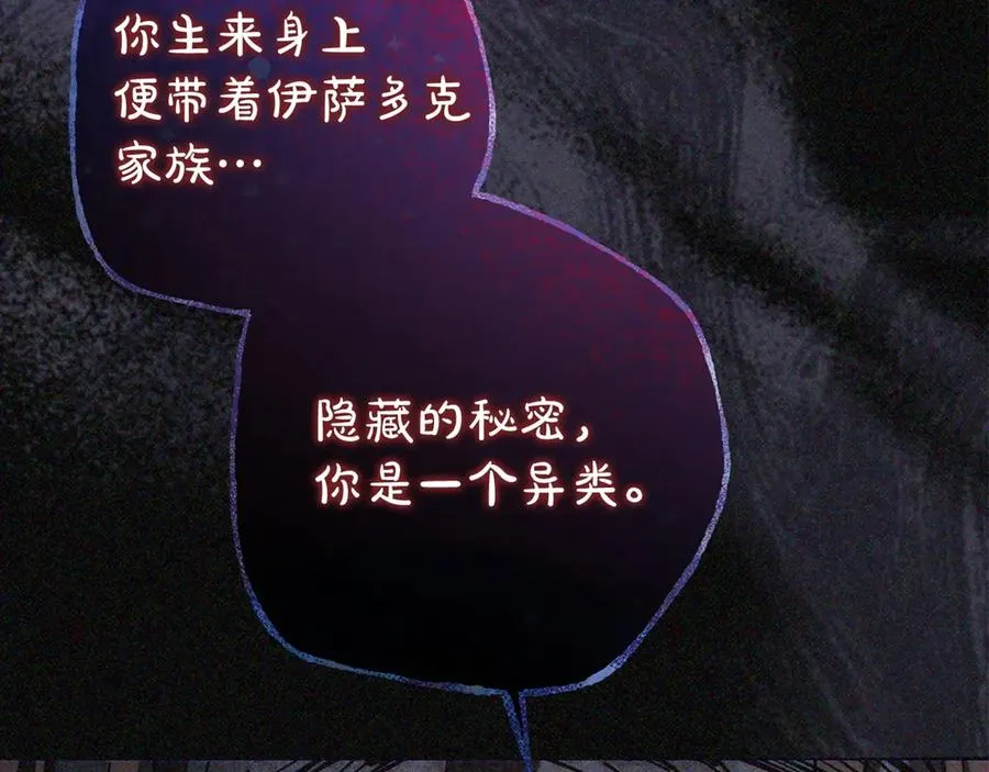 第41话 突然好奇的问题262