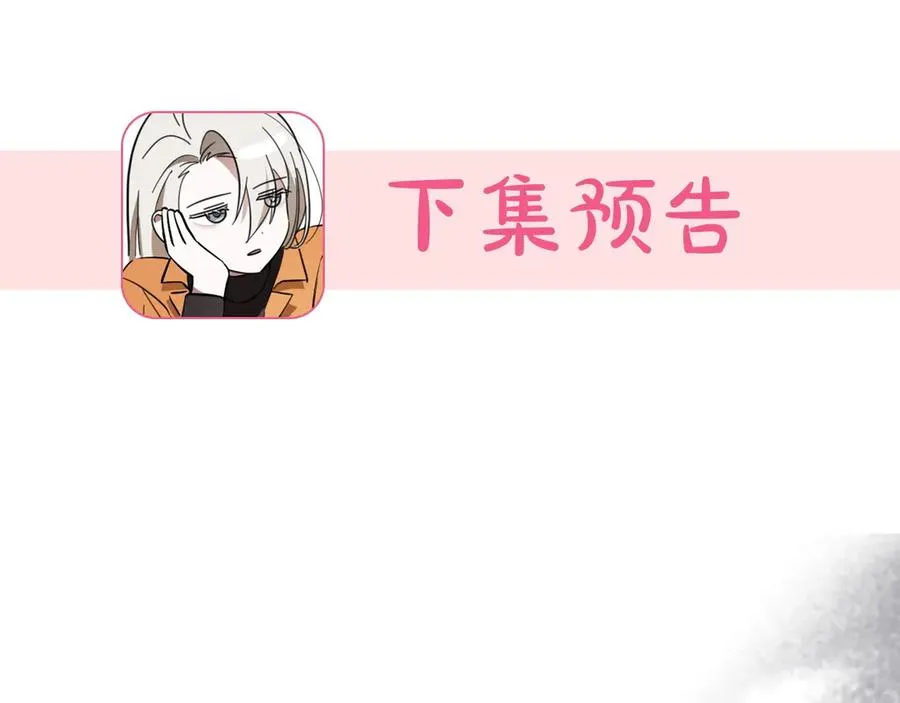 第43话 艾德文的救赎者265