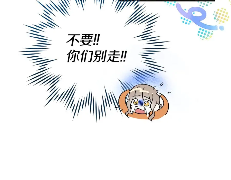 第3话 请多关照，小美女199