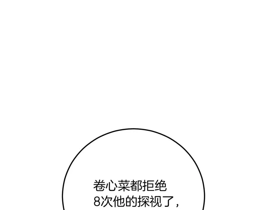 第12话 森林里的布谷鸟109
