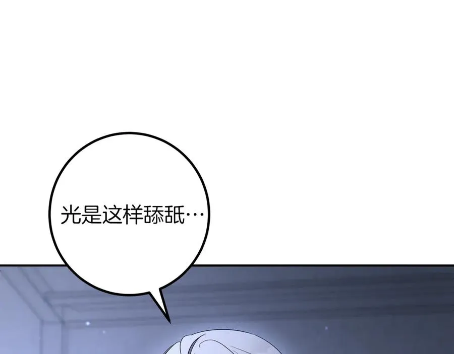 第27话 真实的梦89