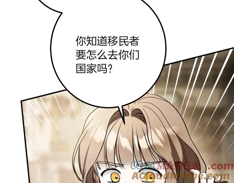 第56话 抓到你了72