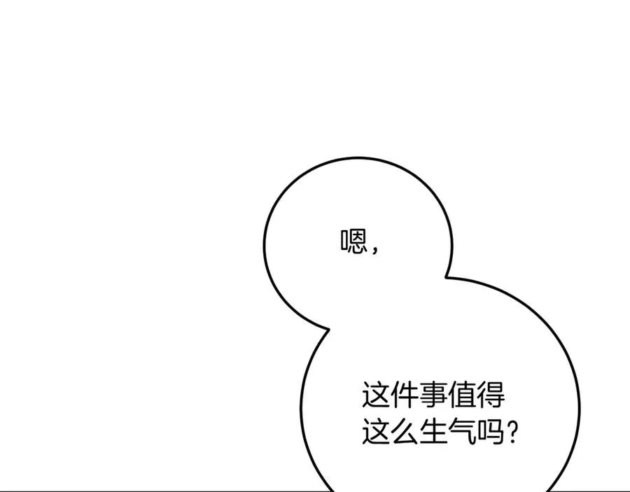 第10话 驯服39