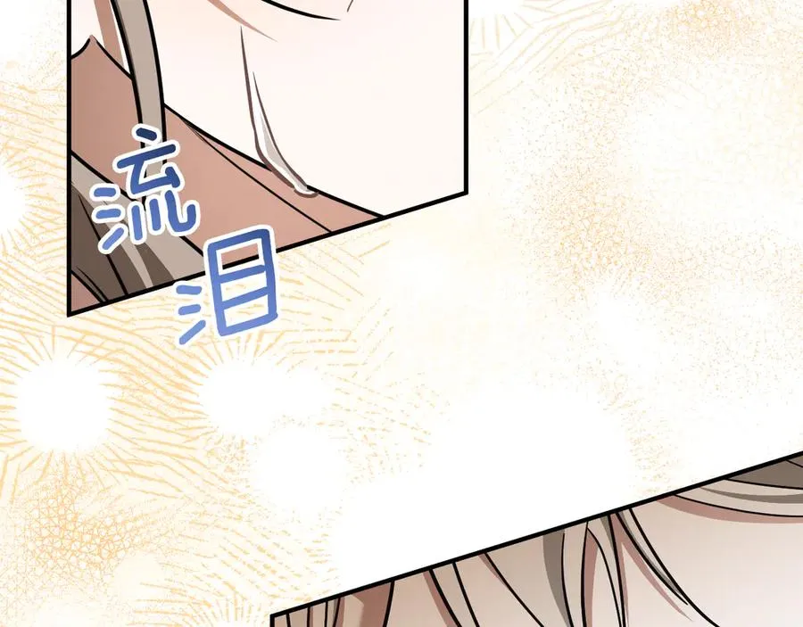 第49话 换我主动154