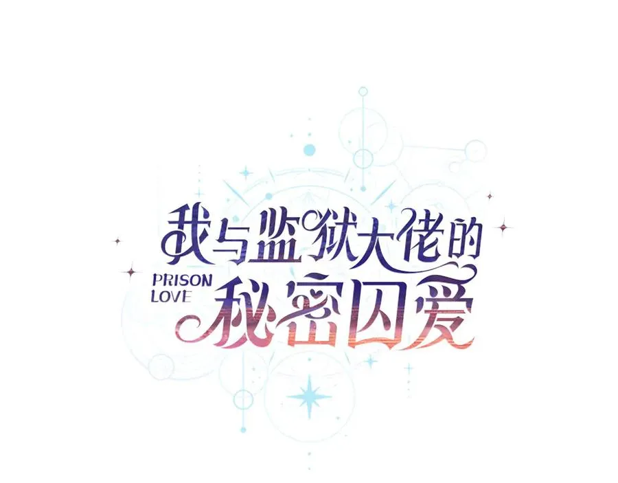 第41话 突然好奇的问题86