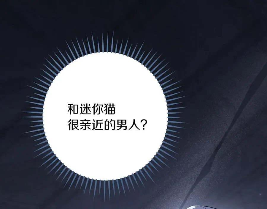 第34话 被划伤的手指1