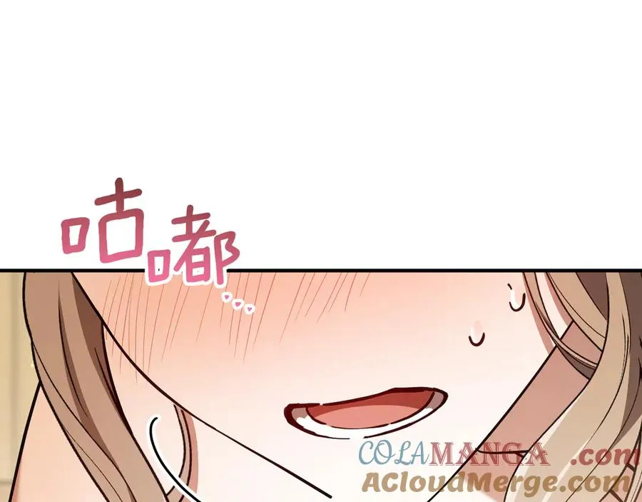 第54话 怎样才能让你开心72
