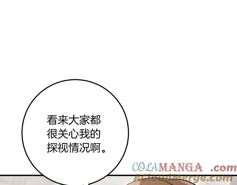 第17话 时间不多了168