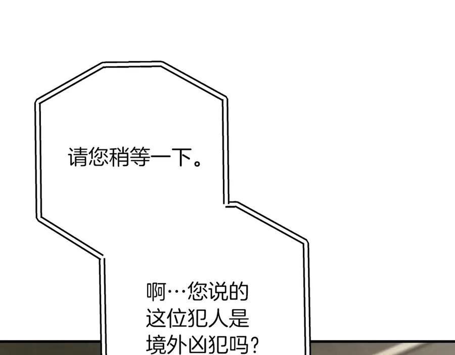 第52话 我很喜欢187