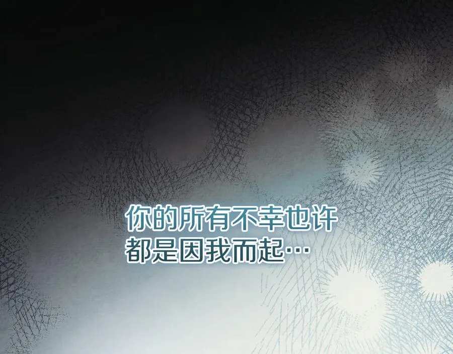 第43话 艾德文的救赎者103