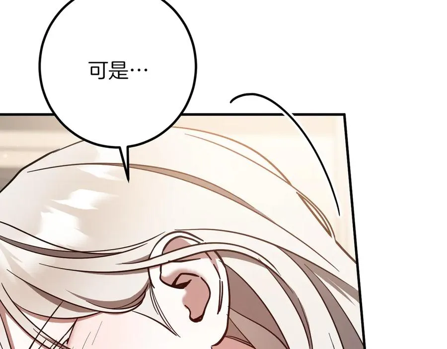 第55话 身份暴露49