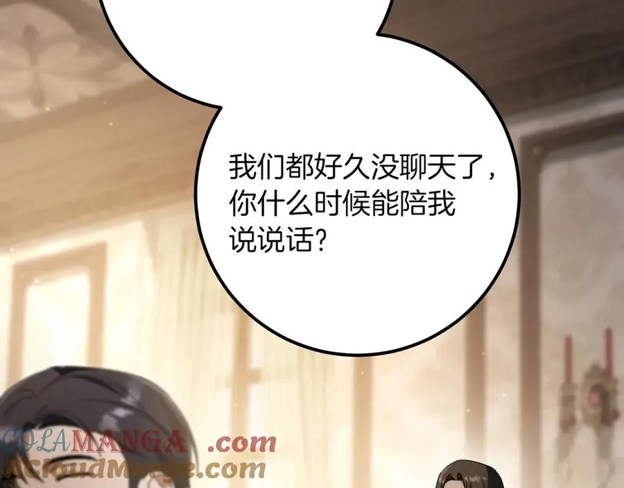 第21话 死者未死？156