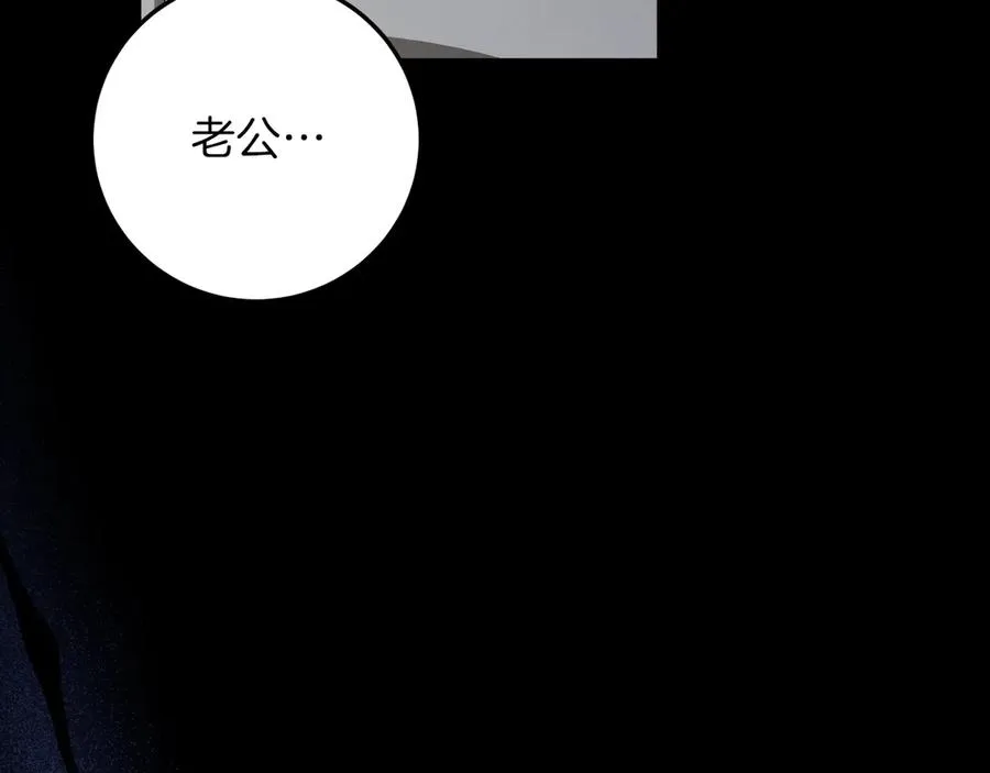 第17话 时间不多了31
