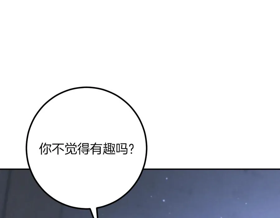 第28话 为什么要杀死自己的宠物122