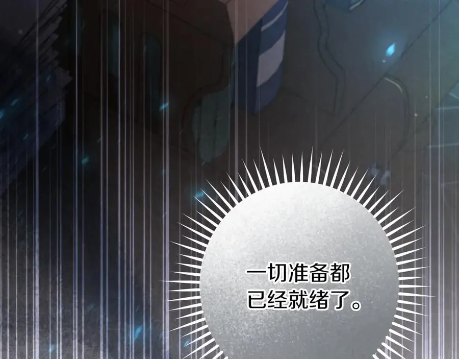 第56话 抓到你了35