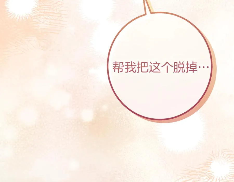 第48话 醉酒227