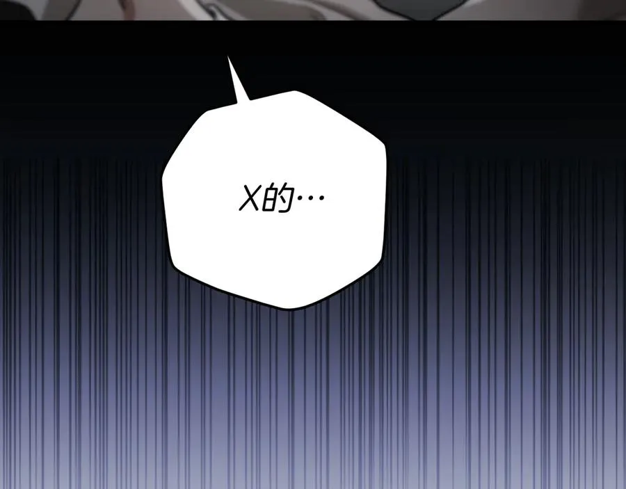 第4话 变态的爱43