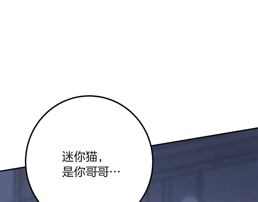 第34话 被划伤的手指53