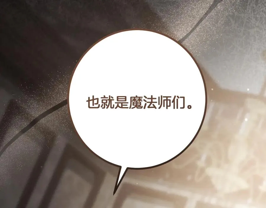 第23话 一月的春天133