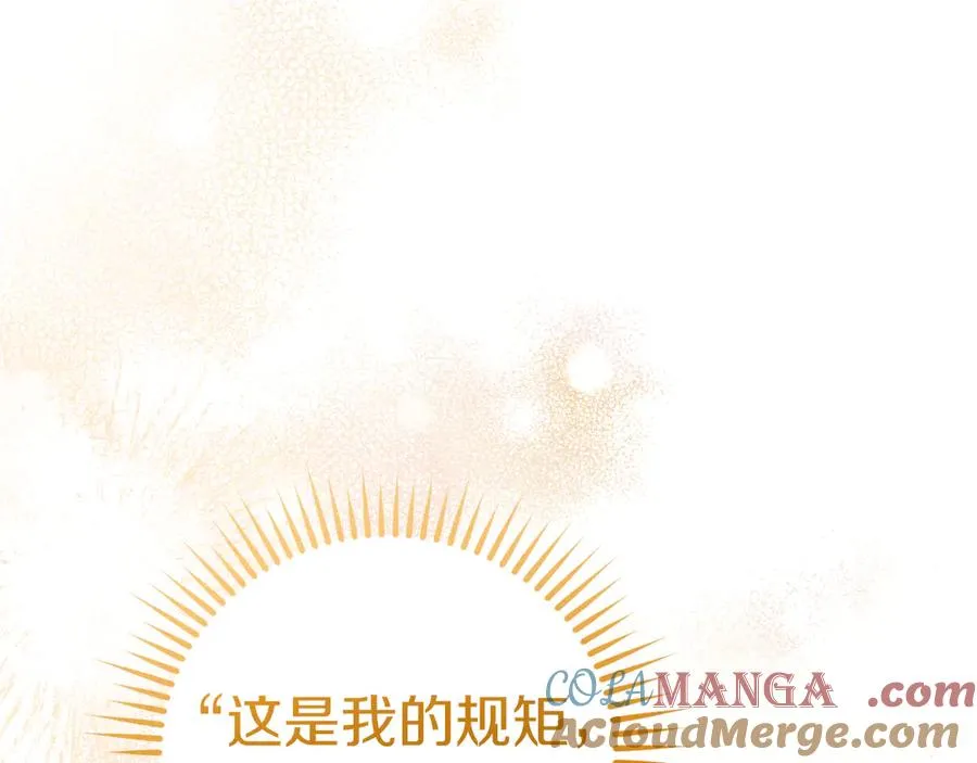 第16话 浴室之吻272