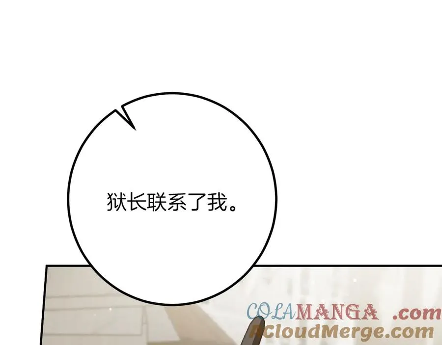 第37话 重见天日12