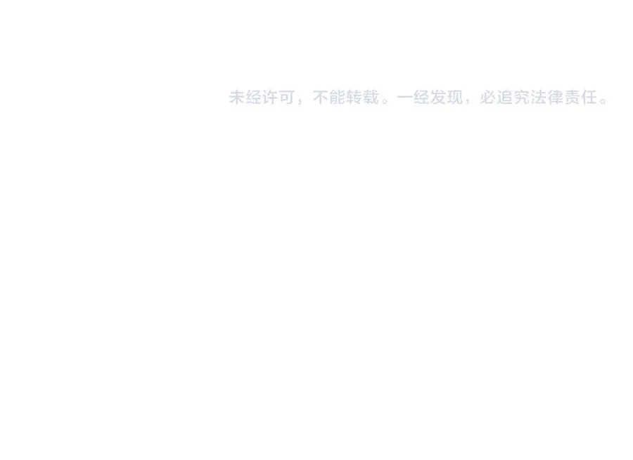 第6话 我需要一个靠山222