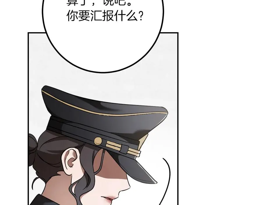 第35话 亚伦·亨利亚德102