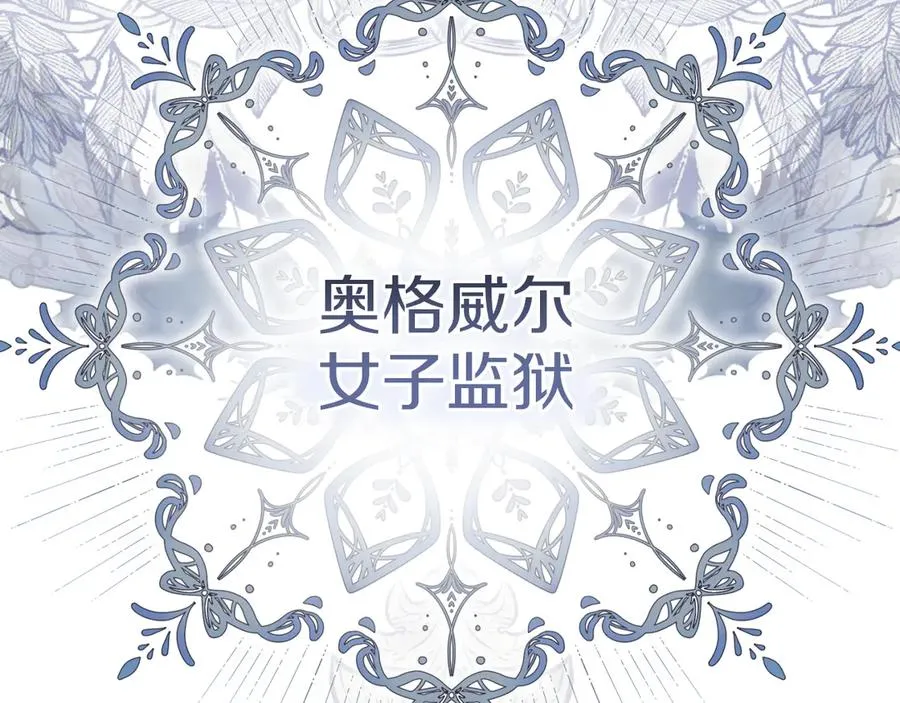 第1话 监狱妻子1